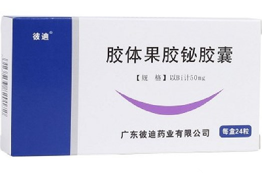 胶体果胶铋胶囊 (彼迪) 24粒