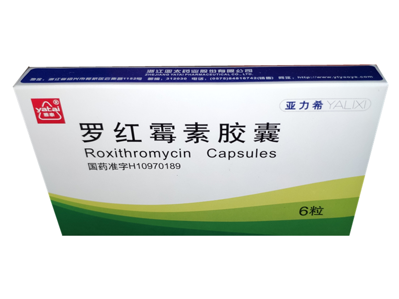 罗红霉素胶囊（雅泰）6粒