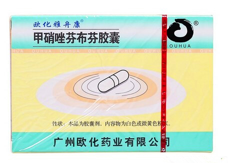 甲硝唑芬布芬胶囊（欧化雅舟康）10粒