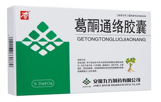 葛酮通络胶囊 (九方)　12粒