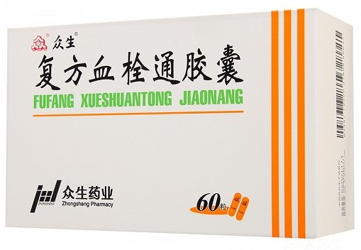 复方血栓通胶囊 (众生) 60粒