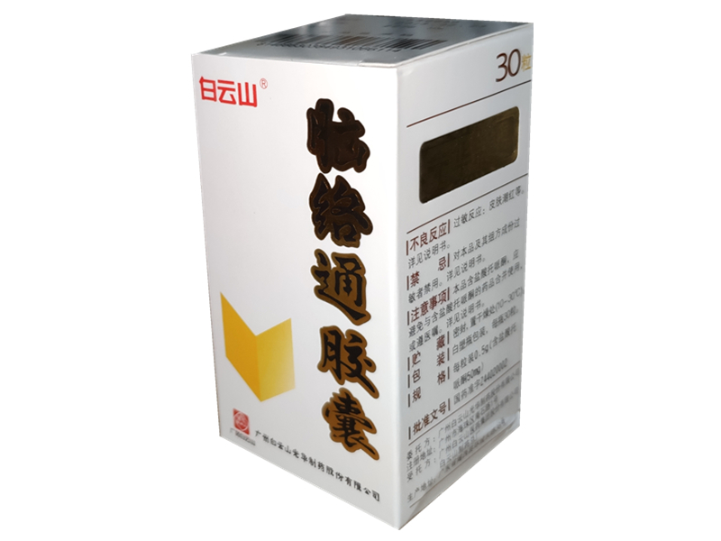 脑络通胶囊 (白云山) 30粒