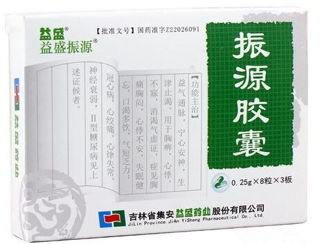 振源胶囊 (益盛/益盛振源) 24粒