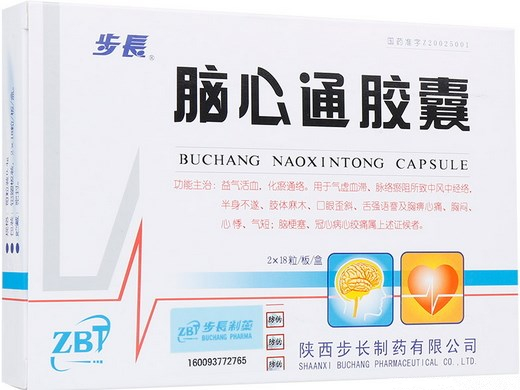 脑心通胶囊 (步长) 36粒