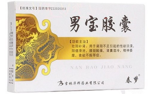 男宝胶囊 (春梦) 12粒