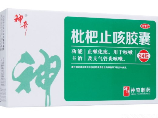 枇杷止咳胶囊 (神奇)　24粒
