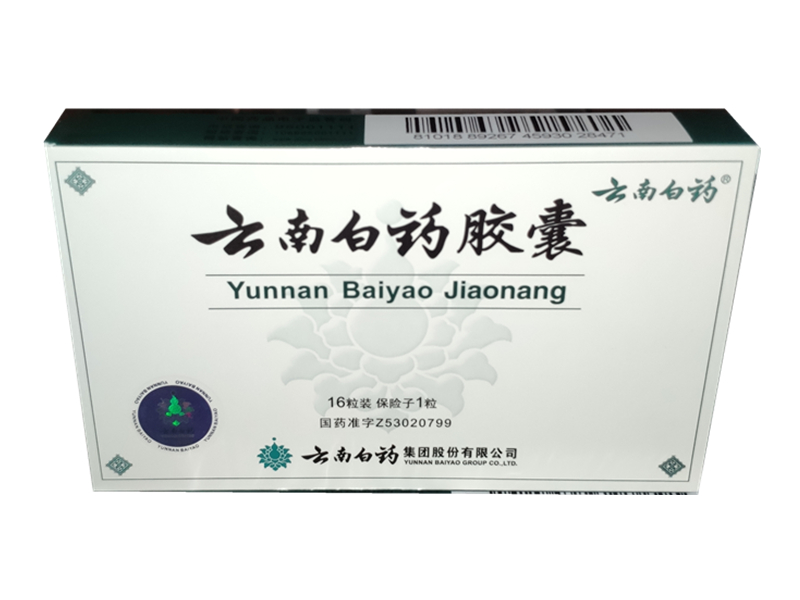 云南白药胶囊 (云南白药)　16粒
