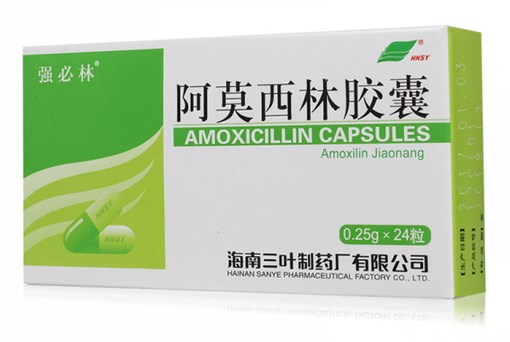 阿莫西林胶囊 (强必林) 24粒