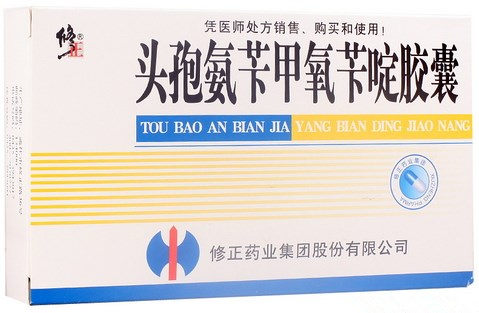 头孢氨苄甲氧苄啶胶囊 (修正) 24粒