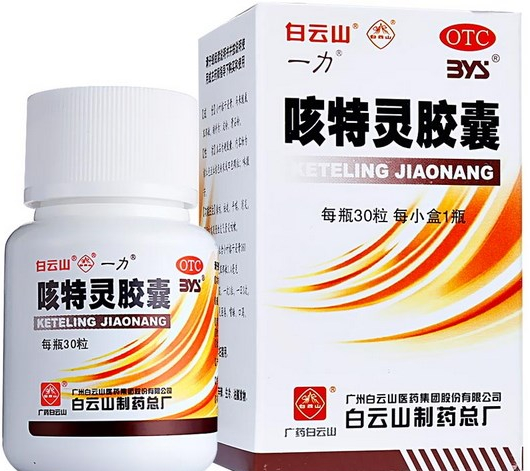 咳特灵胶囊 (一力)　30粒