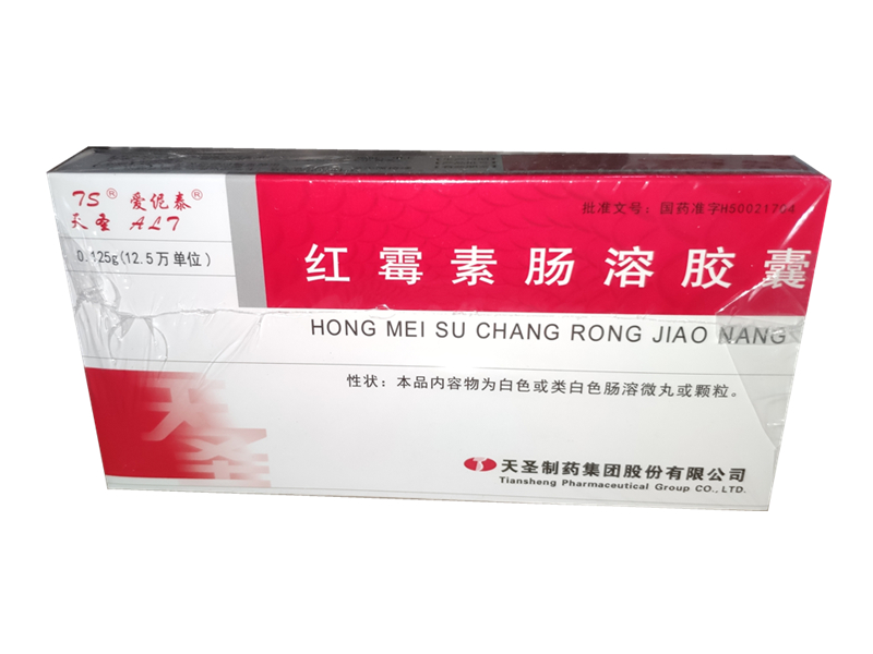 红霉素肠溶胶囊（天圣）24粒