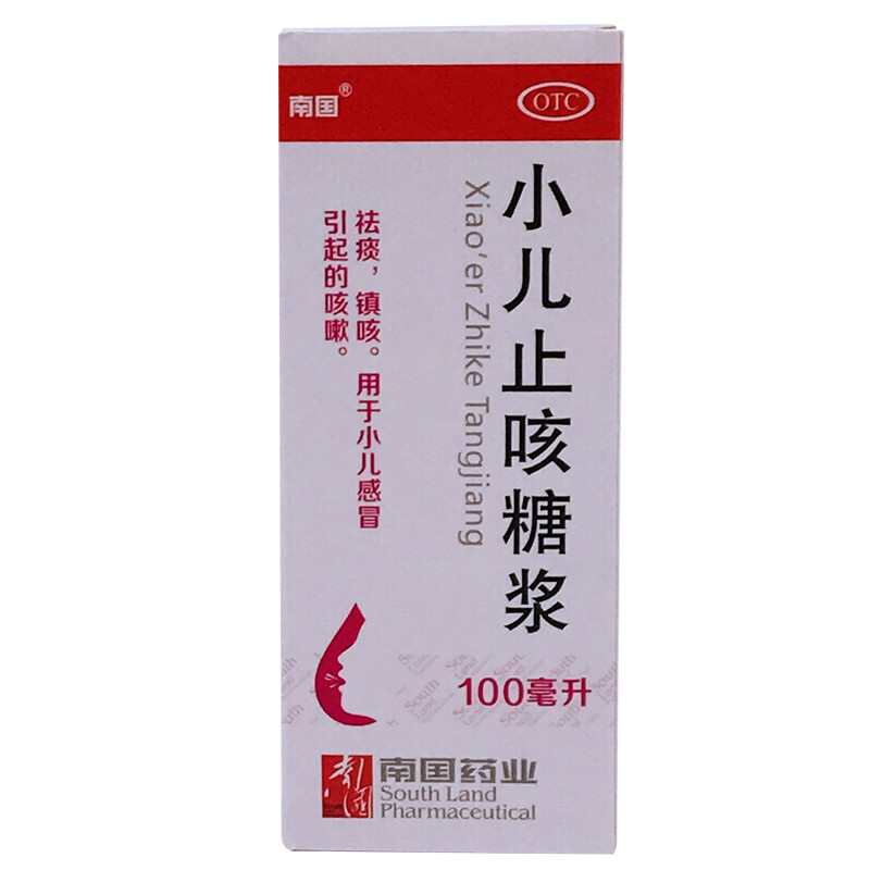 小儿止咳糖浆 (南国)　100ml