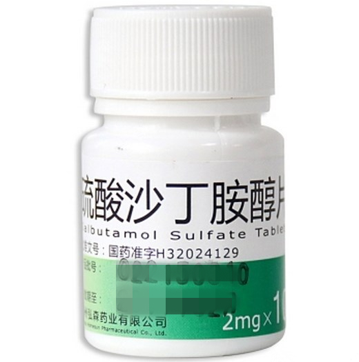 硫酸沙丁胺醇片（弘森）