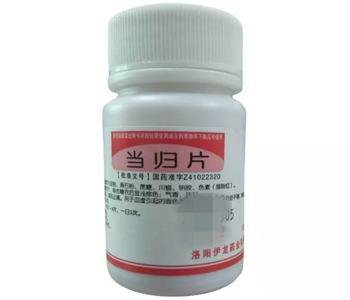当归片（伊龙） 100片