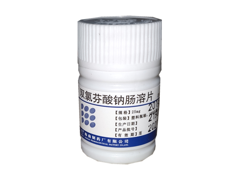 双氯芬酸钠肠溶片（南岛）100片