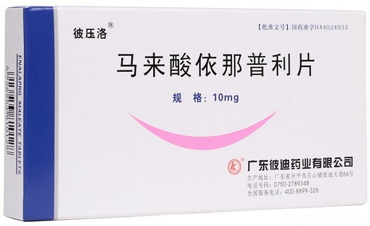 马来酸依那普利片 (彼压洛)　20片