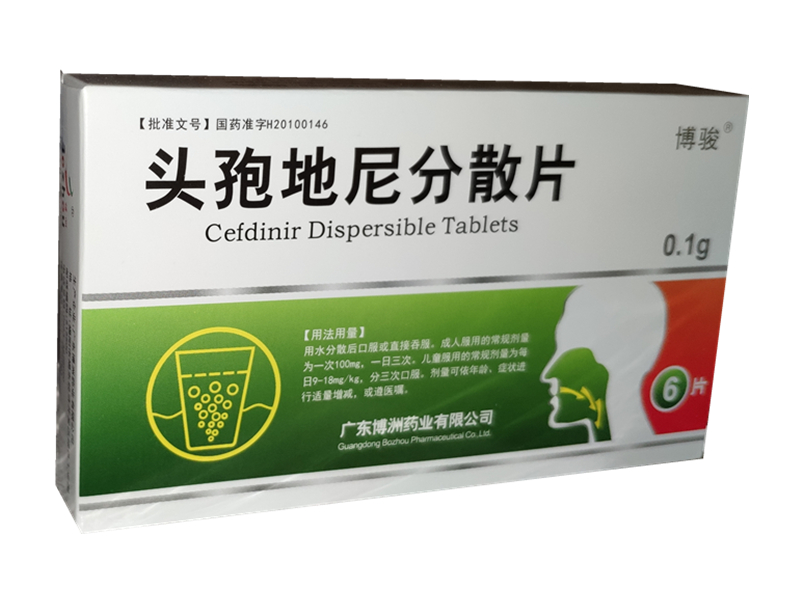 头孢地尼分散片 (博骏)　6片