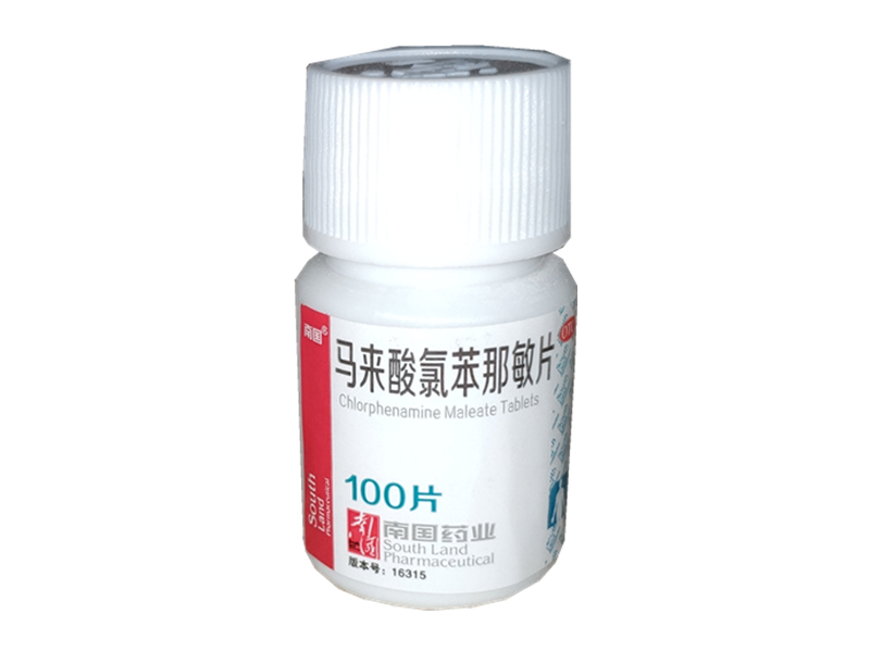 马来酸氯苯那敏片 (南国)　100片