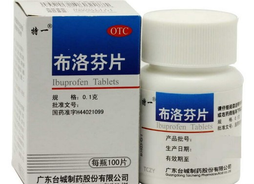 布洛芬片 (特一)　100片