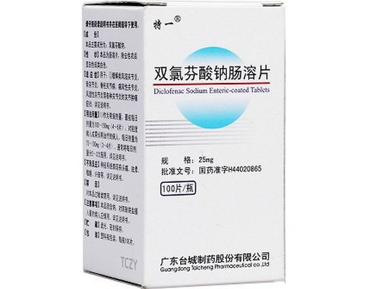 双氯芬酸钠肠溶片 (特一) 100片