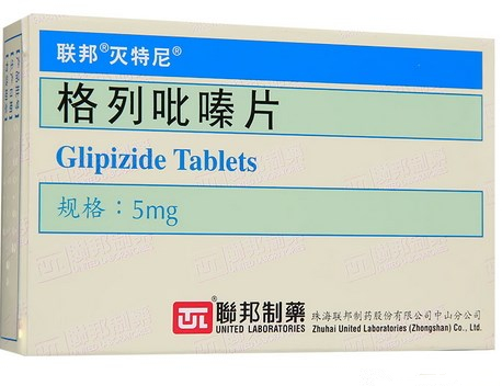 格列吡嗪片（联邦/灭特尼）48片