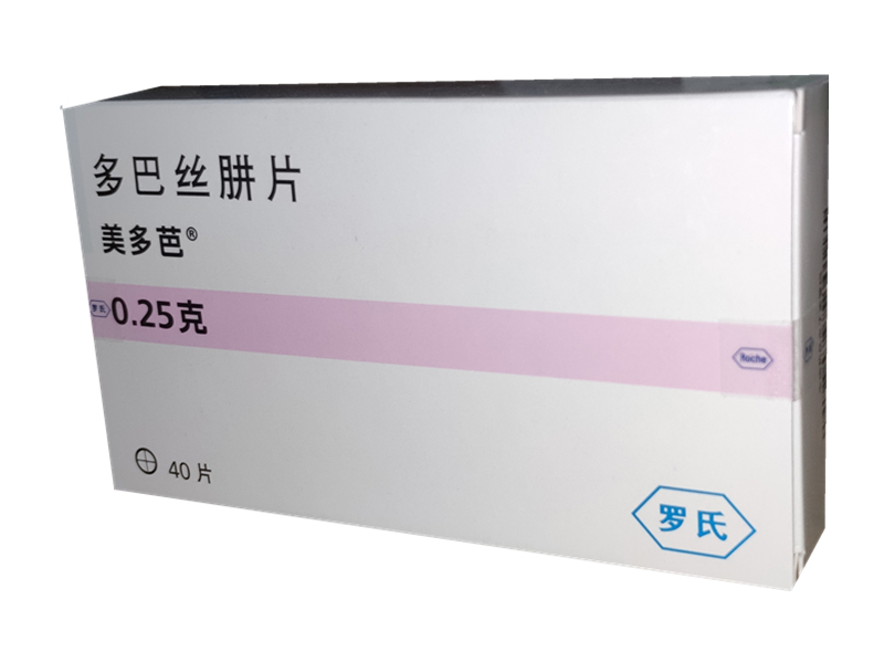 多巴丝肼片 (美多芭) 0.25g*40片