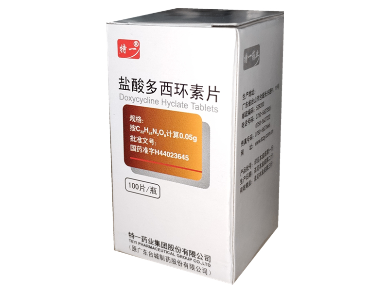盐酸多西环素片（特一）0.05g*100片/瓶