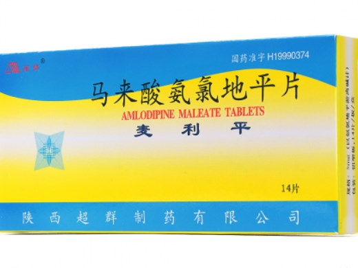 马来酸氨氯地平片 (麦利平) 14片