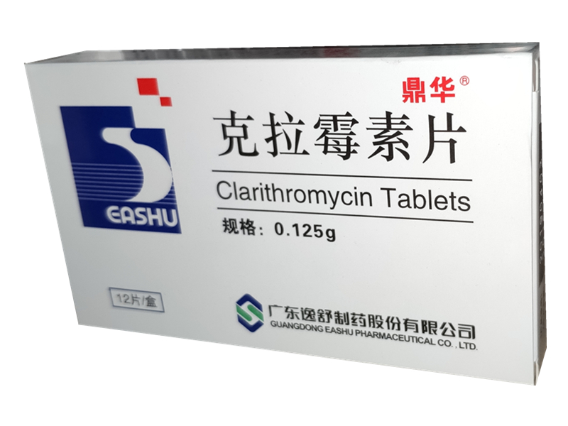克拉霉素片 (鼎华)　12片