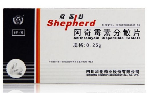 阿奇霉素分散片 (欣匹特)　6片