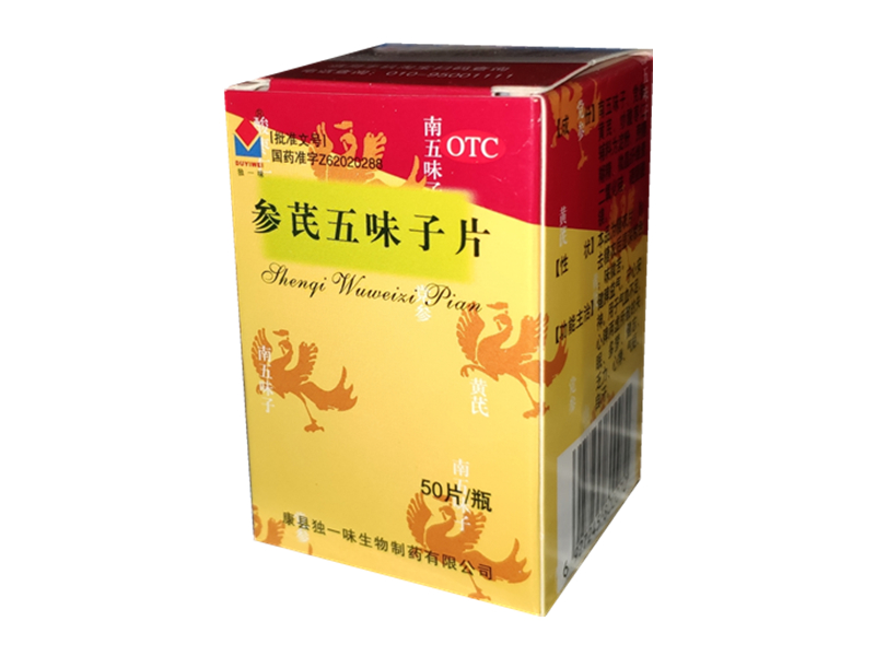 参芪五味子片 (独一味)　60片