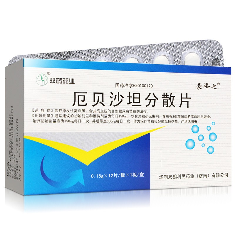 厄贝沙坦分散片 (双鹤药业)0.15g*12片/盒