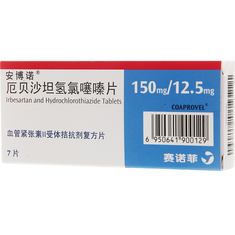 厄贝沙坦氢氯噻嗪片(安博诺) 7片