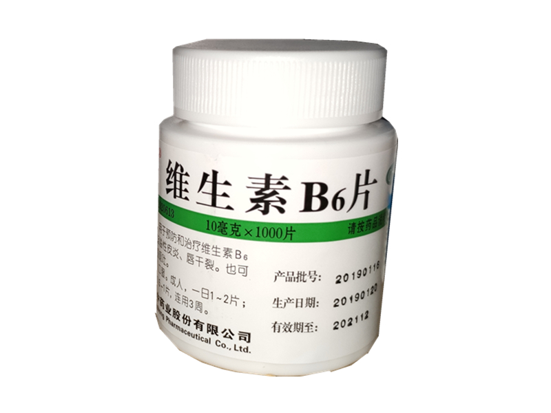 维生素B6片(维福佳) 1000片