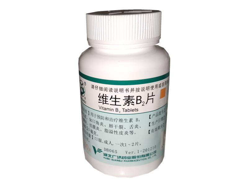 维生素B2片（妙手） 1000片