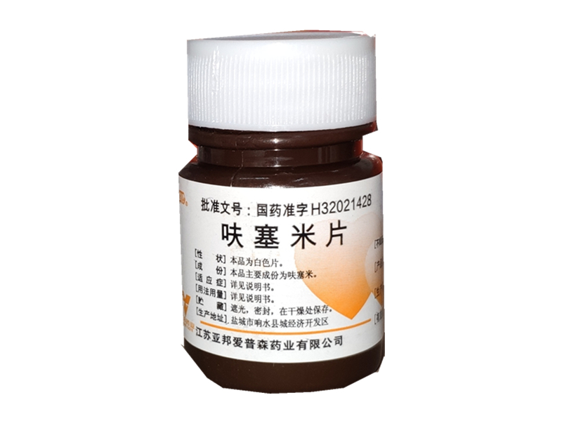 呋塞米片（爱普森）100片
