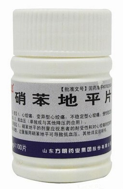 硝苯地平片 (东药)    10mg*100片/瓶
