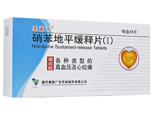 硝苯地平缓释片(I) (圣通平)　45片