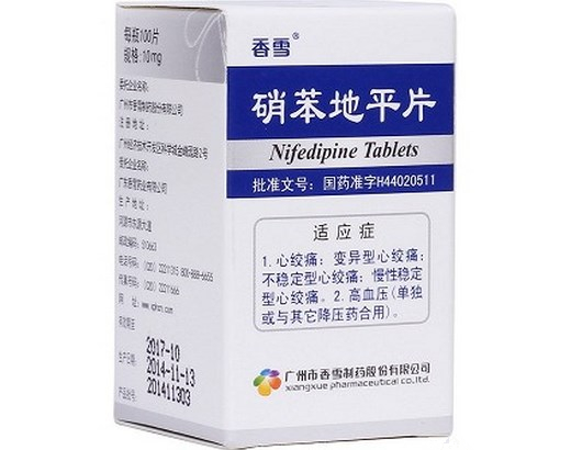 硝苯地平片 (香雪) 100片
