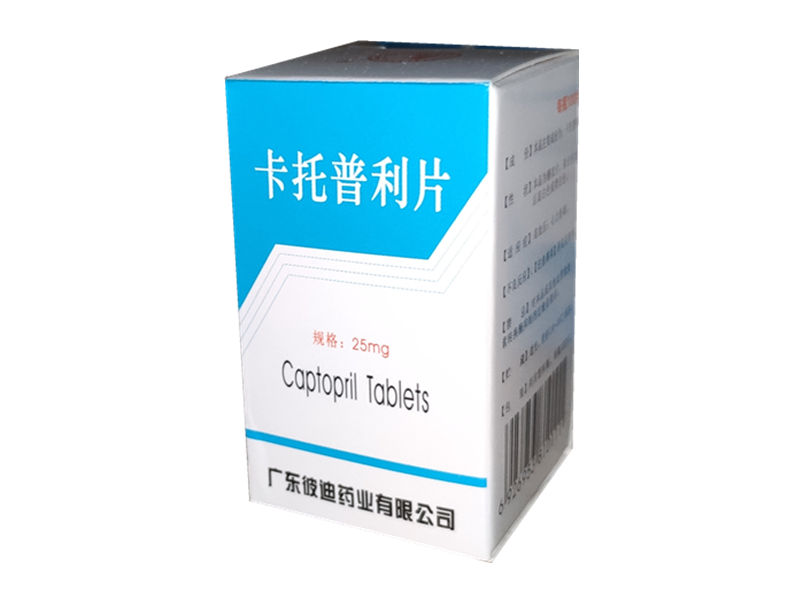 卡托普利片（彼迪）100片