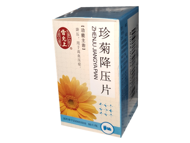 珍菊降压片 (雷允上)　60片