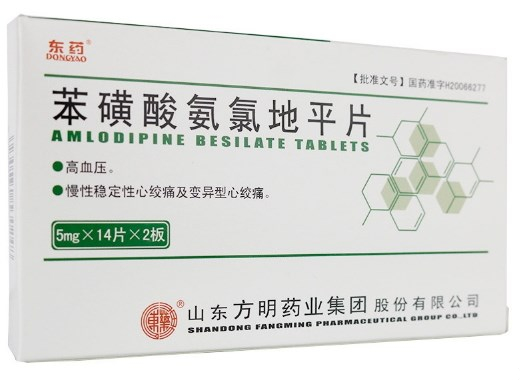 苯磺酸氨氯地平片(东药) 28片