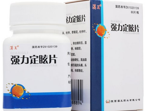 强力定眩片 (汉王)　60片