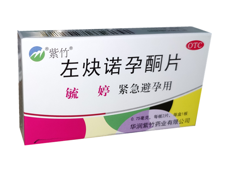 左炔诺孕酮片 (毓婷) 2片