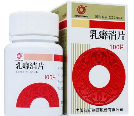 乳癖消片 (沈阳红药集团)0.32克*100片