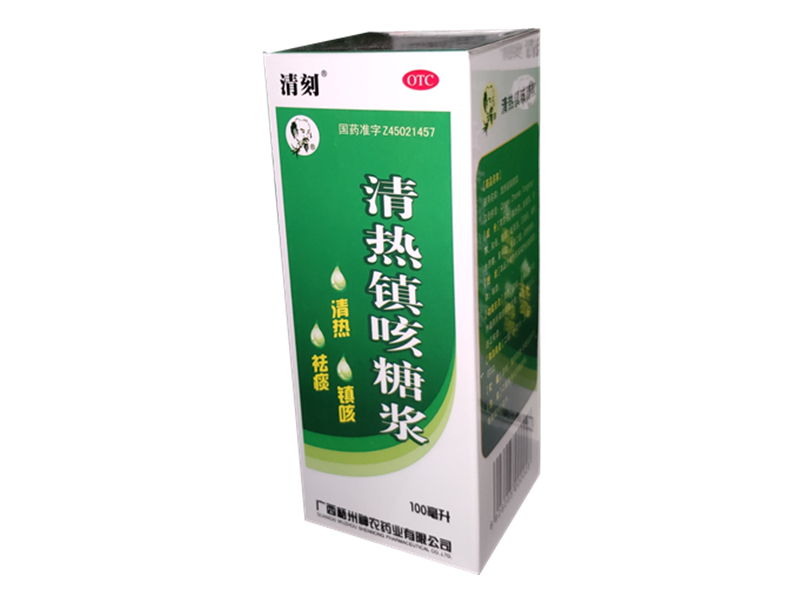 清热镇咳糖浆（神农牌）100ml