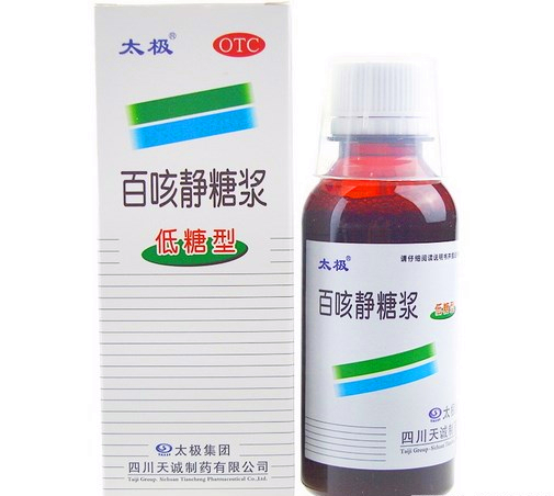 百咳静糖浆(低糖型) (太极) 100ml