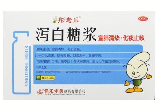 泻白糖浆 (彤愈乐)　10ml*6支