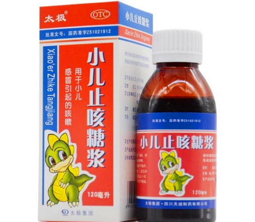 小儿止咳糖浆 (太极) 120ml