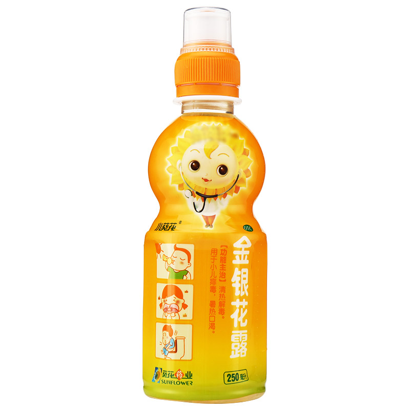 金银花露 (小葵花)　250ml